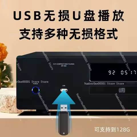 DP560 HiFi CD Player with Bluetooth 5.0 High Fidelity Music Disc Player Audiophile CD Transport Supp