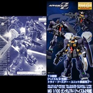 盒舊/底淘寶貼⚠️MG GUNDAM TR-1 / HAZEL Ⅱ EARLY TYPE / SPARE TYPE / GM QUEL 只有一個主体 三款可選砌 1/100 PB P-Bandai 魂
