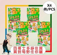 樂天 - 樂天 - 朱古力熊仔餅(195g)x【4件】(新舊包裝隨機發送)