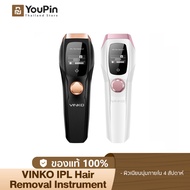 VINKO IPL Hair Removal Instrument เครื่องเลเซอร์กำจัดขน เครื่องกำจัด เลเซอร์กำจัดขนขน ปลอดภัยและสะดว