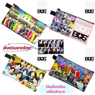 BUS (because of you i shine)Pencil Bag Stationery Cosmetic