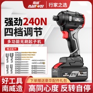 Nanwei Brushless Screwdriver High Torque Electric Drill Pistol Drill Impact Screwdriver Industrial I