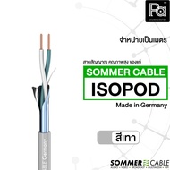 จำหน่ายเป็นเมตร SOMMER ISOPOD 2x0.2 mm. สายไมค์  ISOPOD 2 x 0.2 mm. สายสัญญาณ คุณภาพสูง Made in Germ