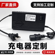 Customized Lead-Acid Battery Charger 36V48V60V64V72V80V84V96V Smart Charger Multi-Interface