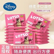disney lotso extra tebal strawberry bear wet tissue 10sheet/pack