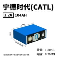 Large Power Unit Ningde Power 3.2V Lithium Iron Phosphate Electric Vehicle IUR7