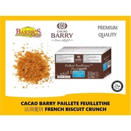 Cacao Barry Paillete Feuilletine 法国脆饼 French Biscuit Crunch (Fine crumbled biscuit) Pure Butter