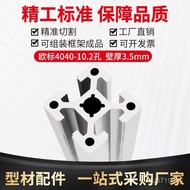 Industrial Profile Industrial European Standard Aluminum Alloy Aluminum Profile 4040 Automation Equi