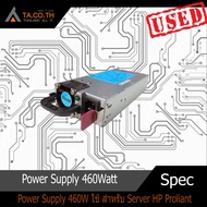 อุปกรณ์จ่ายไฟ Power Supply 460W ใช้ สำหรับ Server HP Proliant DL180 /160 / 360 /385/ 380 -G6 & DL360
