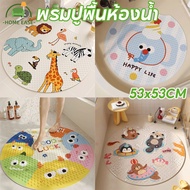 Non-Slip Mat In The Bathroom Size 53X53 Cm Strong Suction Power Fast Drainage Easy To Clean