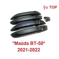 Top Door Handle Cover Mazda bt-50 2020-2021 2022 bt50 Hand Open bt50 bt 50 Matte Black Pull