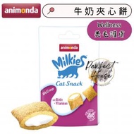 Animonda - Milkies 貓小食無穀物牛奶夾心餅30g - Wellness 美毛護膚 Best Before:22/4/2025