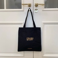 ⭐️Chanel Beauty正品⭐️香奈兒Coco Crush 黑色帆布袋 托特包 購物袋 單肩袋 Totebag