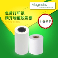 MAG Suitable for Yaohua Instruments XK3190 Printing Paper 44 * 40mm ERC05 Ribbon Printing Paper Loca
