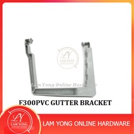 F300 PVC GUTTER BRAKET (GREY)