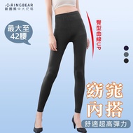 Ankle-Length Underwear High Elasticity Medium Large Size Elastic Waist Modal Cotton Trousers Slimmer