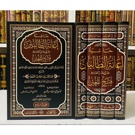 Hasyiyah Ianah I'anah Ianatut Tholibin 4 Volumes - Dar Faiha Orijinal