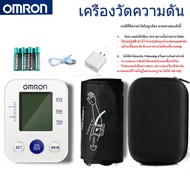 OMRON Blood Pressure Monitor HEM-U701A+ถุงเก็บของ + ประกันศูนย์ไทย 5 ปี Omron HEM-U701A automatic blood pressure monitor portable blood pressure monitor (free adapter + charcoal) accurate digital screen pressure monitor blood pressure and pulse