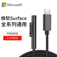 【現貨不用查詢有沒有貨】全新Microsoft Surface PD 吸磁充電線 Type C 頭 編織款 1.8m長 附顯示燈 自帶束線帶 合 Surface Pro / Surface Lapto