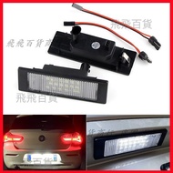 Bmw 1 Series E81 E87 F20 F21 Dedicated License Plate Light 116 118 120 128 135