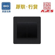 啞黑膠面2鍵雙向20A開關(PCDMB42WB