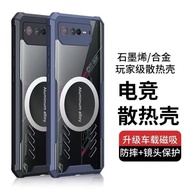 Case Asus Rog Phone 7 Silikon Cooling Gaming Magsave Clear Bening Soft Casing Handphone