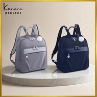 Kanana Project Backpack PJ1-4TH A4 Size Storage 12L No.68722 Women's Navy and Gray H37xW31xD11cm