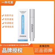 Australia EAORON EAORON Sixth Generation Hyaluronic Acid Glutathione Essence Moisturizing Facial