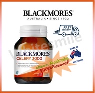 Blackmores Celery 3000 50 tablets น้ำมันเมล็ดขึ้นฉ่ายฝรั่ง