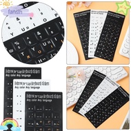 FANSIN Hebrew Letter Wear-resistant Keyboard Covers Desktop Computer Label Sticker