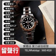 《留聲行》實體門市，高價回收 手錶 古董錶 各種名錶 收 新舊手錶 收購 勞力士回收ROLEX，劳力士日志型、潜航者型、勞力士 可樂圈、勞力士水鬼、綠鬼、黑鬼、縱航者、探險家、迪通拿、格林尼治型、Ro