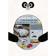 ⟪ Dong Twist West ⟫ 1: 64 SUBARU360 26R Capsule Toy All 5 Random/Designated ToysCabin