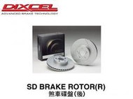 泰山美研社21031602  SUZUKI SWIFT SPORT ZC33S 201 煞車碟盤((依當月現場報價為準)