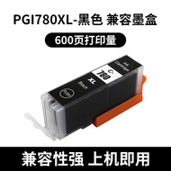 near Redder Canon 780 781 Ink Cartridge TS8170 9570 9170 8270 Printer Hong Kong And Macau Version Of