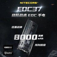 8,000LM 420M Long Range Ultimate E Flashlight 8,000mAh High Performance