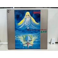 1LP Vinyl Records Record Kitaro-Queen Millennial Original Soundtrack 1000 (E14F53)