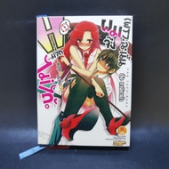 So I Can't H Much. Ambassador And Life Insurance Volume 1 ️1059622