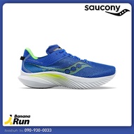 Saucony Mens Kinvara 14 รองเท้าวิ่งผู้ชาย