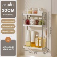 รacks Wall Mounted Spice Storage Rack Home Use Multi-Function Storage Shelf Kitchen No Punching Wall