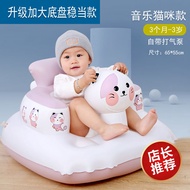 Baby Learning Chair Inflatable Sofa Chair Shock-resistant Cushion Baby Learning Chair Training Learn