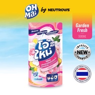 OH MAI Laundry Liquid Detergent Garden (Various Pack)