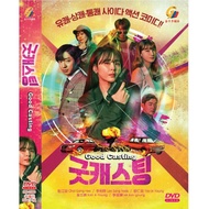 KOREAN DRAMA : GOOD CASTING COMPLETE BOX SET DVD