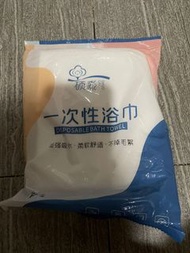 一次性浴巾