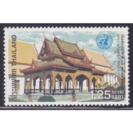 1981 United Nations Day Stamp Set 1981 Complete Not Used