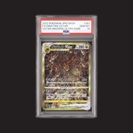 PSA 10 Giratina VSTAR 261 VSTAR Universe GEM MINT 10