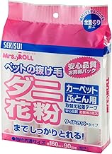 Sekisui Material Solutions J5CV3P Micelrol Replacement Tape, Value 3P