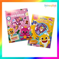 [PINKFONG] Sticker Collection Book (Pinkfong / Baby Shark Family)
