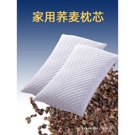 S-6💝12WUHousehold Adult Buckwheat Husk Pillow Core Buckwheat Hull Pillow into Single Cervical Pillow Pillow to Help Hard