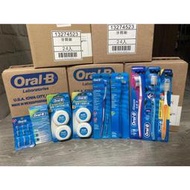 Oral-B 歐樂B 牙線薄荷微蠟無蠟 三合一牙線 牙間刷頭圓錐 單束毛牙間刷 矯正牙齒專用牙刷 附蓋子☆甜蜜傢飾生活館