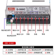 เคเบิล DC กำลังสูง 60W 2 ช่องเข้ากันได้กับไฟฟ้า AC 5V 12V 24V D-75ABC/5V6A24V4AD-150B แหล่งกำเนิดไฟฟ
